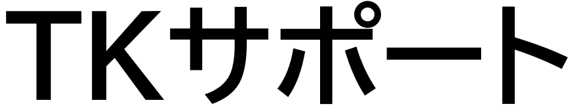 TKサポート 土木スタッフ